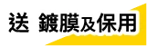 offer-icon