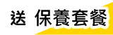 offer-icon